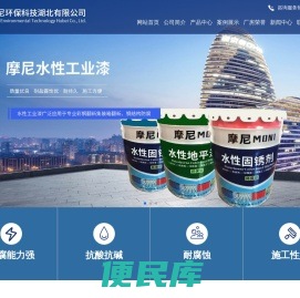 湖北防腐漆