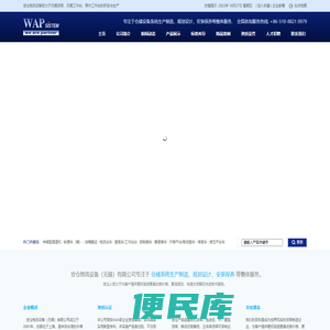 无锡货架