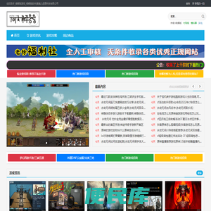破解器