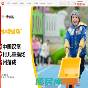 塔斯汀官网