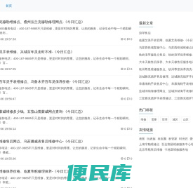 时光匠