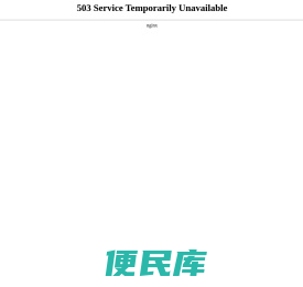 查成语