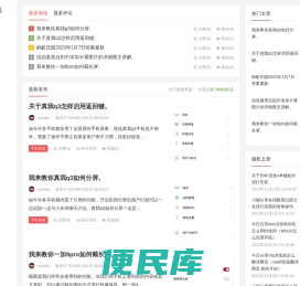 小码代码