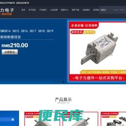 可控硅模块