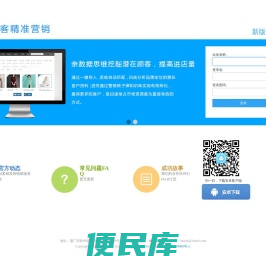 三联软件