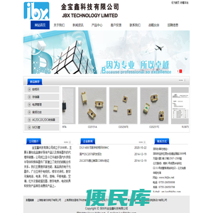 微处理器