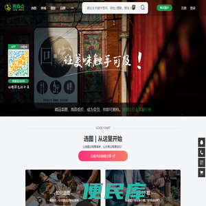搜两点·选图