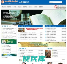 湖北职业技术学院