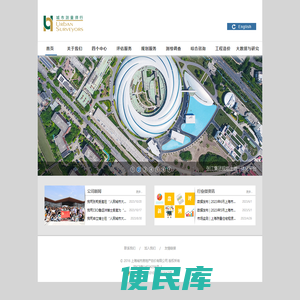 上海城市房地产估价有限公司