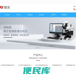 江苏朗润电子科技有限公司