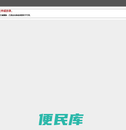 车友之家