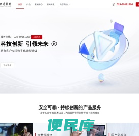 陕西鑫众为软件有限公司