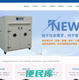 吴江峻环机械设备有限公司