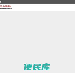 中健联行（北京）供应链管理股份有限公司