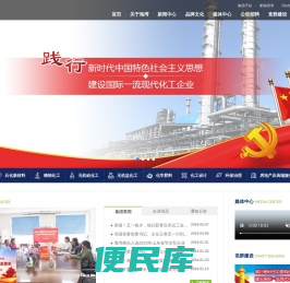 青岛海湾集团有限公司