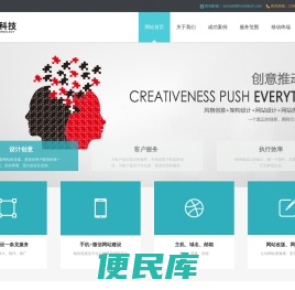 何烈网络科技有限公司