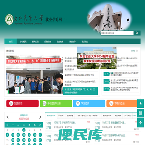 律己运动