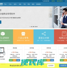 云端梦想(梦想云)