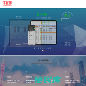 元坤伟业国际集团