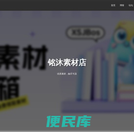 如妖如魔的明星生图店