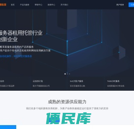帝通科技