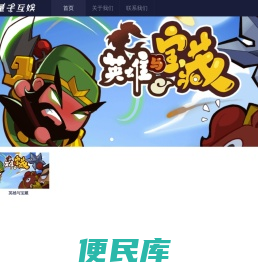 北京量子互娱网络科技有限公司