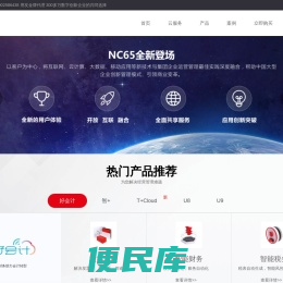 深圳用友软件,用友软件销售服务中心：13723427428,深圳市恒晟昌科技有限公司,用友ERP,用友U8,T6,T3,T+，财务进销存软件深圳