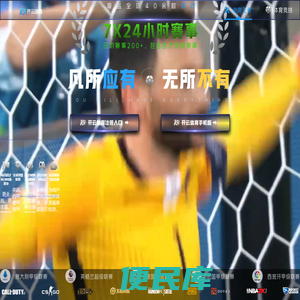 百科搜