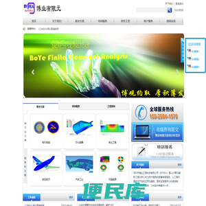 深圳市博业工程科技有限公司