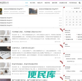 上海到兰州物流公司