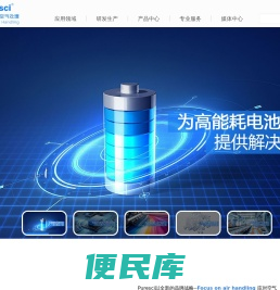 除湿转轮