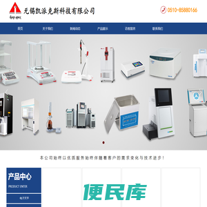 无锡凯派克斯科技有限公司