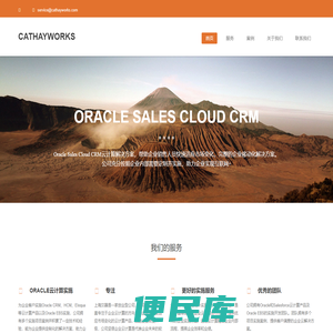 上海汉器信息技术有限公司