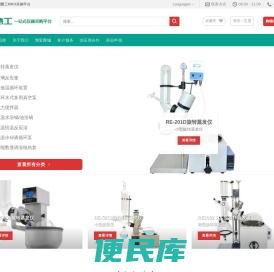 慧工仪器