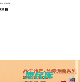 饮料批发