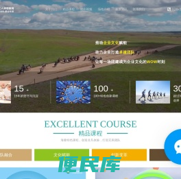 广州拓展训练