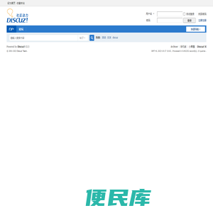 群友通讯录！粉丝变现工具