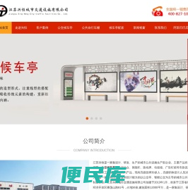 公交候车亭生产厂家