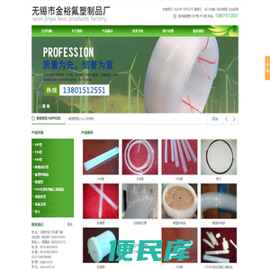 氟塑管,FEP微细管,PFA管