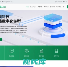 首页
