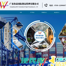 二手机器进口通关，办理二手机器进口清关单证、二手机器进口报关手续，二手机器进口通关流程