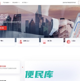 慧讯网