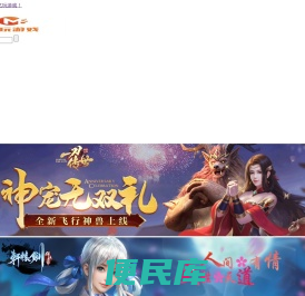 亿玩游戏微游戏