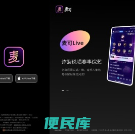 娱跃网