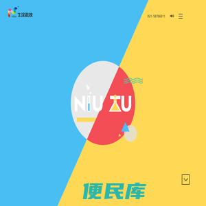 牛涂科技