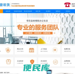 厦门打印机加粉