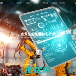 深圳市质视科技有限公司