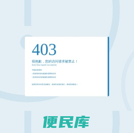 锦和道供应链
