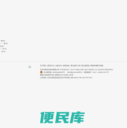 泰奇互动
