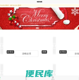 翎昱智图